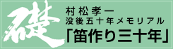 �����F�� ��^�W�u�J���R�O�N�v