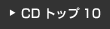 CDgbv10