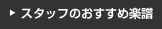 X^bt̂ߊy