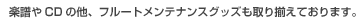 yCD̑At[geiXObY葵Ă܂B