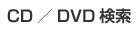 CD^DVD