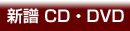 VCDEDVD