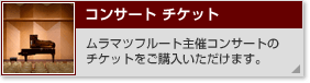�`�P�b�g