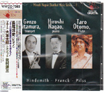 HIROSHI NAGAO CHAMBER MUSIC SERIES - 1