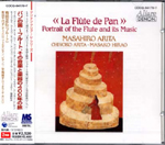 LA FLUTE DE PAN / PORTRAIT OF THE FLUTE AND ITS MUSIC (Period Instr.) (2CD)
