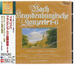 J.S.BACH : BRANDENBURGISCHE KONZERTE 1-6 (2CD)