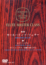 (DVD) FLUTE MASTER CLASS (ZOLLER / FLUTIST : TAKEMASA IWAMA) / HANDEL : SONATE OP.1 NR.7 (HWV365)