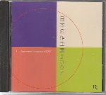 THE JAPANESE COMPOSERS 2007