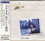 YUMI YAMAGATA - FLUTE ELEGANCE COLLECTION