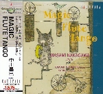 MAGIC FLUTE TANGO (ARR.IZUMI NAKAGAWA)
