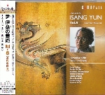 THE ART OF ISANG YUN VOL.8 [CHAMBER MUSIC III]