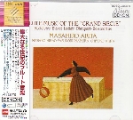FLUTE MUSIC OF THE hGRAND SIECLEh  (Period Instr.)(2CD)