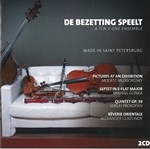 MADE IN SAINT PETERSBURG (2CD)