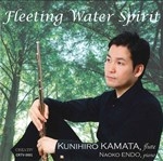FLEETING WATER SPIRIT 〜儚き水の精〜 （ライヴ録音）