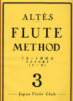 FLUTE METHOD 3
