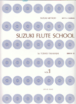 SUZUKI FLUTE SCHOOL BY TOSHIO TAKAHASHI VOL.1 (WITH CD)