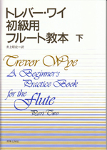 TREVOR WYE A BEGINNER’S PRACTICE BOOK FOR THE FLUTE PART TWO