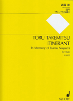 ITINERANT - IN MEMORY OF ISAMU NOGUCHI -