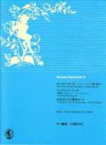 MURAMATSU ORIGINAL SERIES 29 : OLD ROSEhFELICITE PARMENTIERh, THE WEDDING BOUQUET, YURIKAGO NO UTA