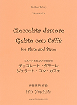CIOCCOLATA D’AMORE /  GELATO CON CAFFE