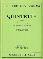 QUINTETTE (PARTS)