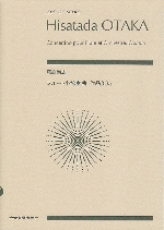 CONCERTINO OP.30A (P.SCORE) COMMENTARY BY ATSUTADA OTAKA