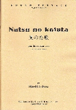NATSU NO KOIUTA OP.53