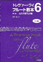 A PRACTICE BOOK FOR THE FLUTE BY TREVOR WYE VOLUME 6 - ADVANCED PRACTICE