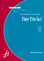 FLUTE TRIO NO.1