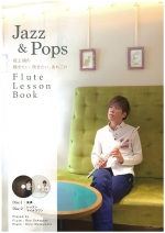 JAZZ & POPS FLUTE LESSON BOOK (WITH CD)