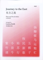 JOURNEY TO THE EAST (ARR.KEITH)