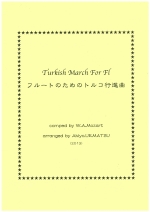 TURKISH MARCH FOR FLUTE (ARR. UEMATSU)
