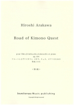 ROAD OF KIMONO QUEST OP.104