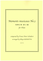 MOMENTS MUSICAUX NO.3 (ARR. UEMATSU)