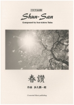 SHUN-SAN