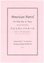 AMERICAN PATROL (ARR.UEMATSU)
