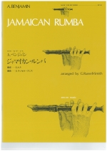 JAMAICAN RUMBA (ARR : G.RUSSELL-SMITH) (SA)