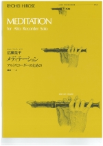 MEDITATION (A)