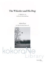 THE WHISTLER AND HIS DOG (ARR:MAYU OOWADA & KOKORO-NE)