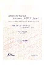 CONCERTO FOR CLARINET A-DUR KV622 U:ADAGIO (ARR:MIYAZAKI TAKASHI)