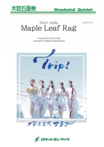 MAPLE LEAF RAG (ARR:WAKABAYASHI MEGUMI)