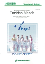 TURKISH MARCH (ARR:IZUMIDA AKIKO)