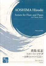SONATA FOR FLUTE AND PIANO - IN CLASSIC STYLE -