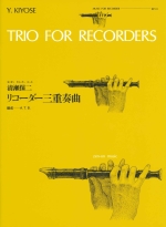 TRIO FOR RECORDERS (ATB)
