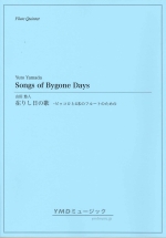 SONG OF BYGONE DAYS