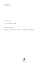 THE SEASON WHEN FALLEN LEAVES DANCE (WOODWIND TRIO)