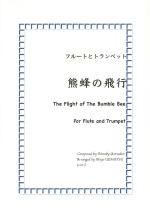 THE FLIGHT OF THE BUMBLE BEE (ARR:UEMATSU)