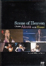 (DVD)SCENE OF HEAVEN CHAINS ALCOTT WITH HISAE
