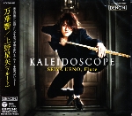 KALEIDOSCOPE C6540