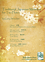 TRADITIONAL JAPANESE MELODIES FOR 2 FLUTES G27794